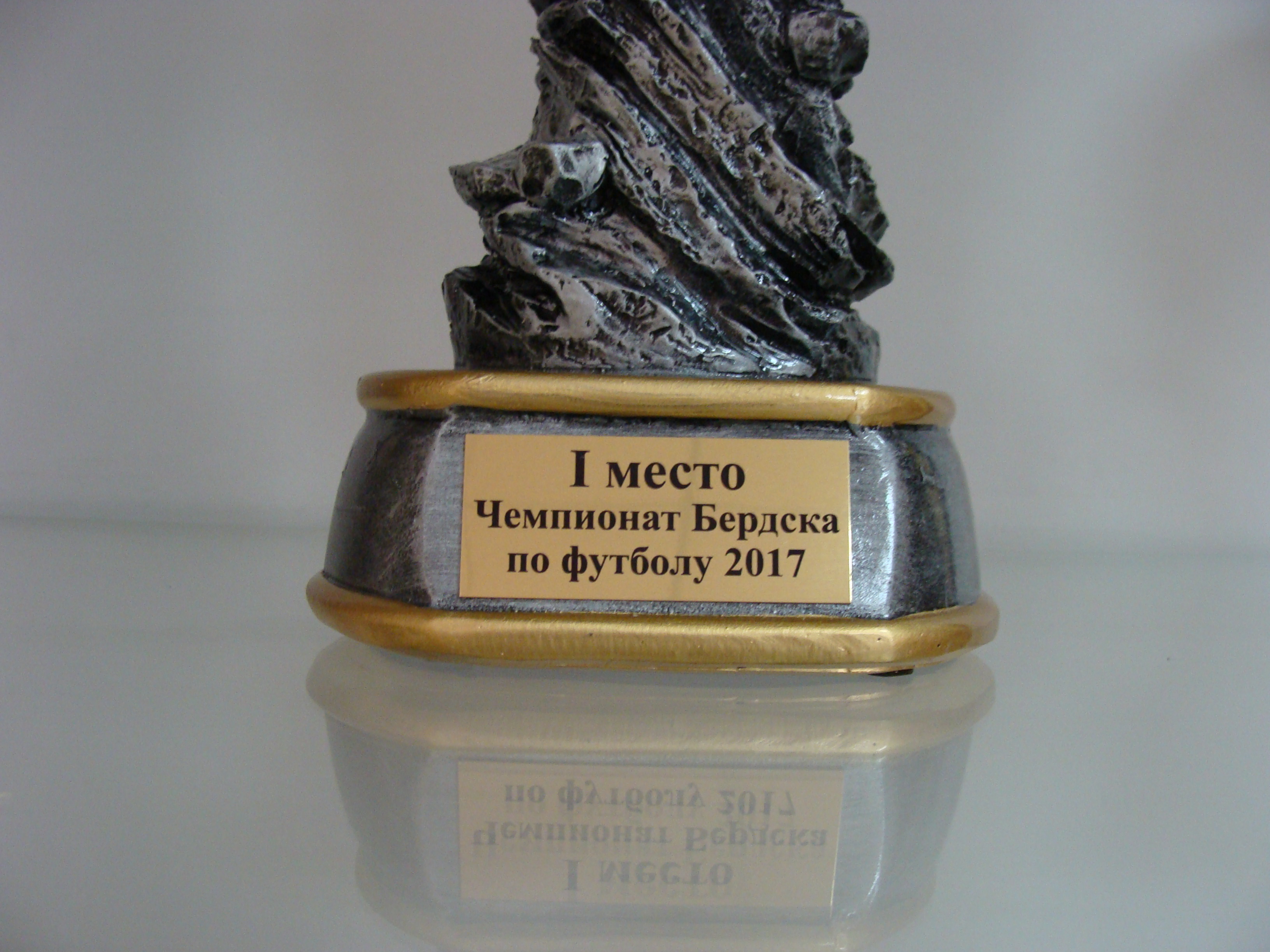  2017