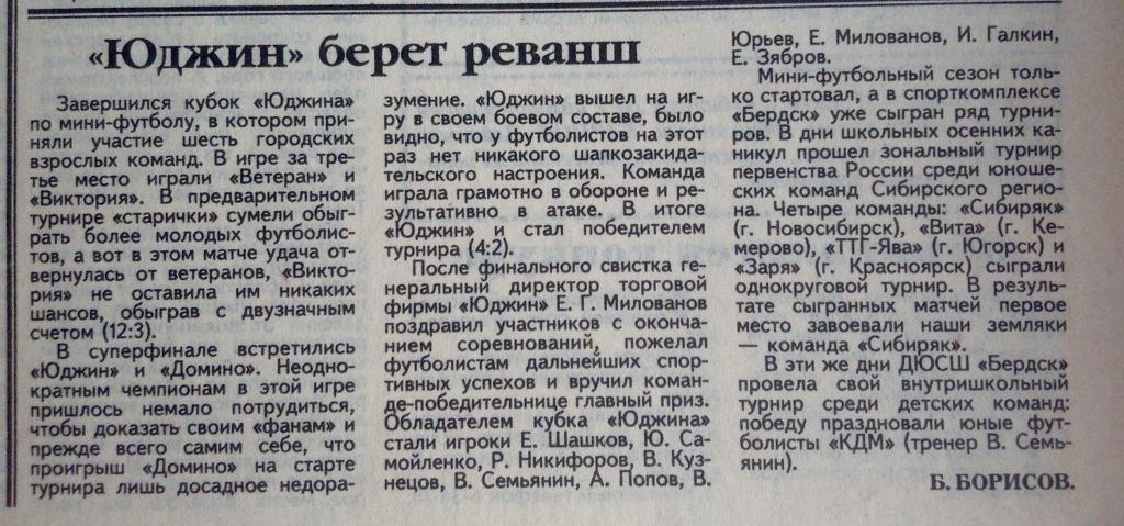   99-2