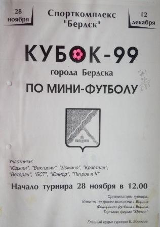   99